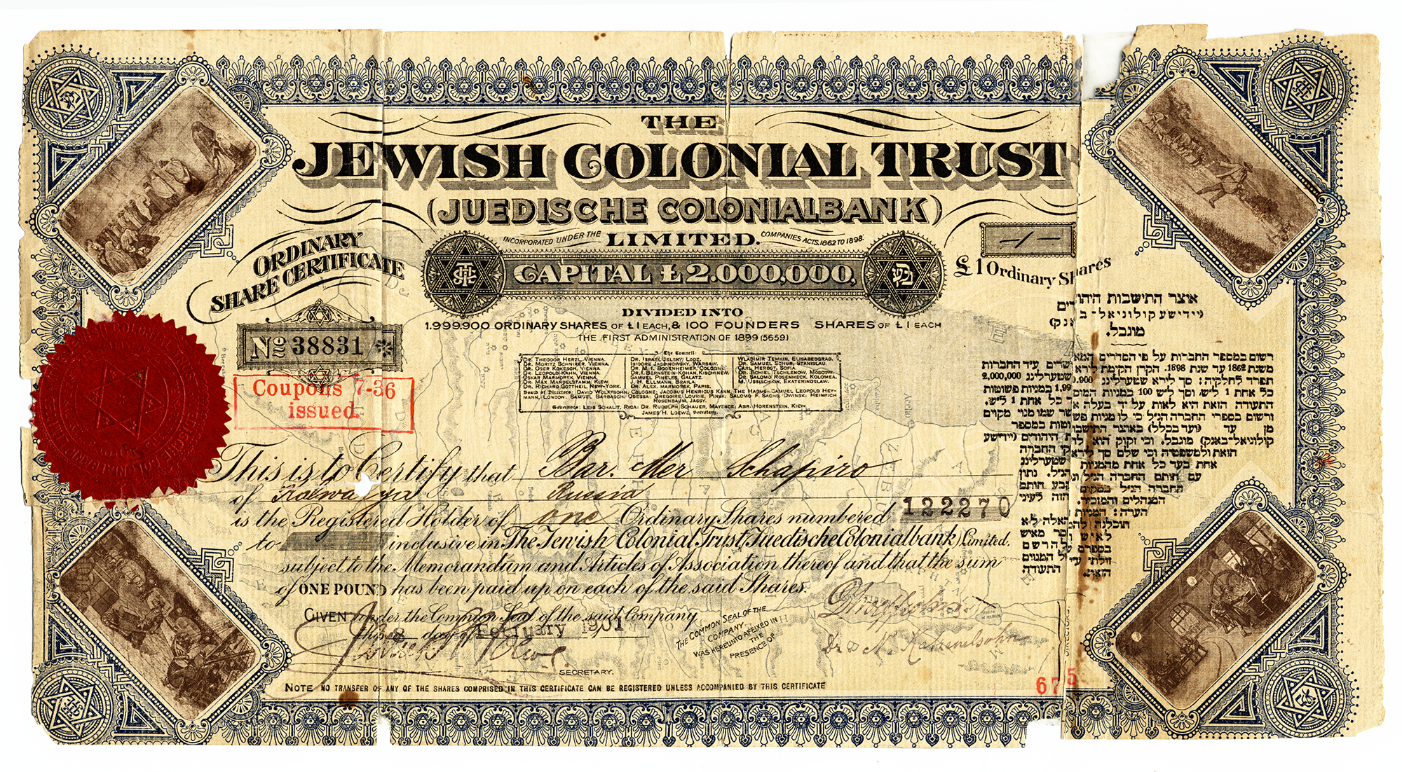 Jewish Colonial Trust
