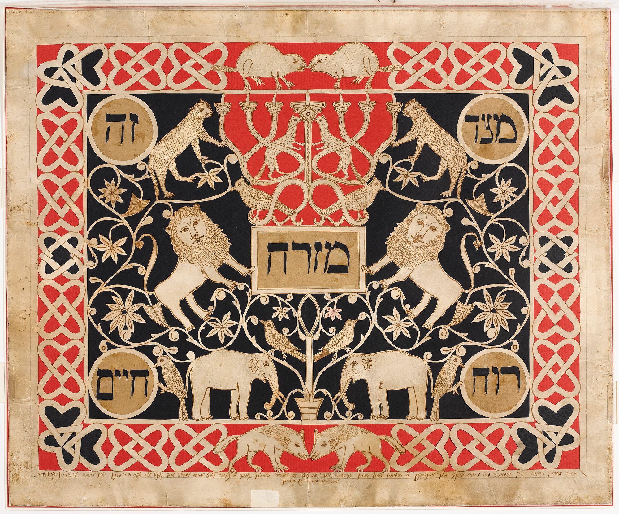 Mosheh Math The YIVO Encyclopedia of Jews in Eastern Europe