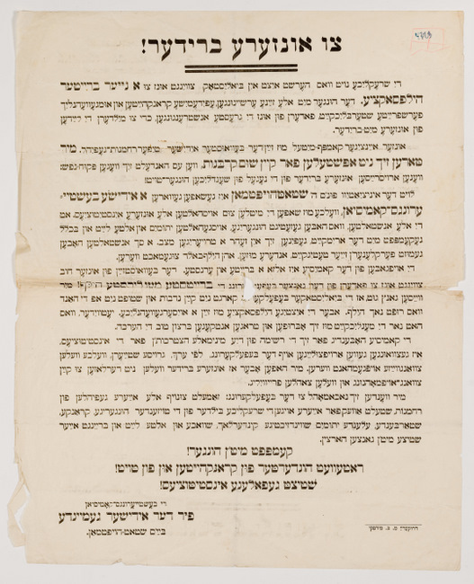 rg28_bialystok_1.2_00001