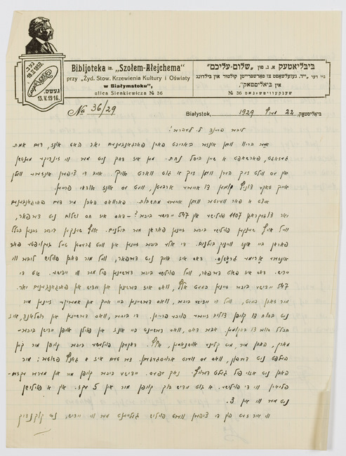 rg28_bialystok_7.1.1_00001