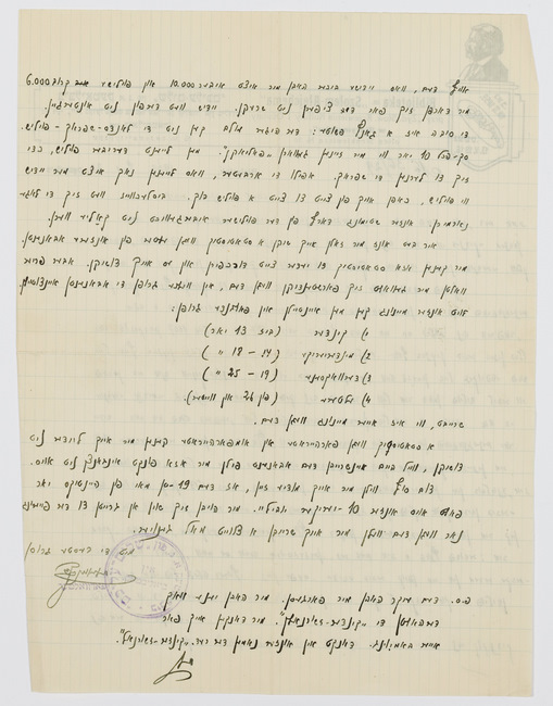 rg28_bialystok_7.1.1_00002