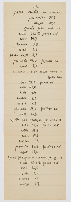 rg28_bialystok_7.1.2_00003