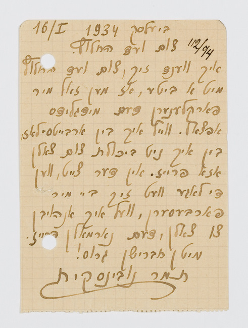 rg28_bielsk_podlaski__00001