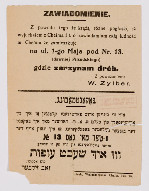 rg28_chetm_3.3_00001