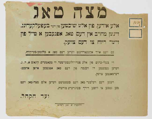 rg28_grodno_2.2_00001