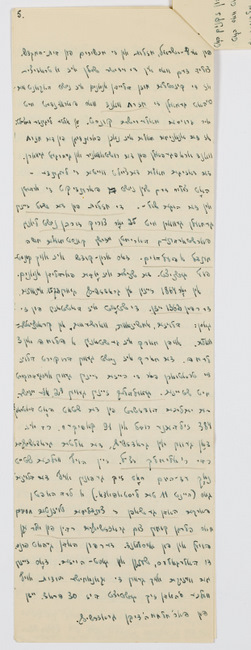 rg28_grodzisk_mazowiecki__00005