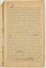 rg28_bialystok_10_00003