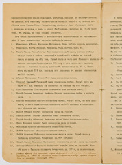 rg28_bialystok_10_00004