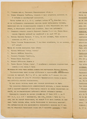 rg28_bialystok_10_00006