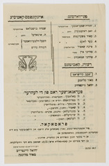 rg28_bialystok_7_00003