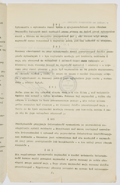 rg28_przemysl_b16_00003