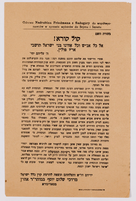 rg28_sadagora.1_00001