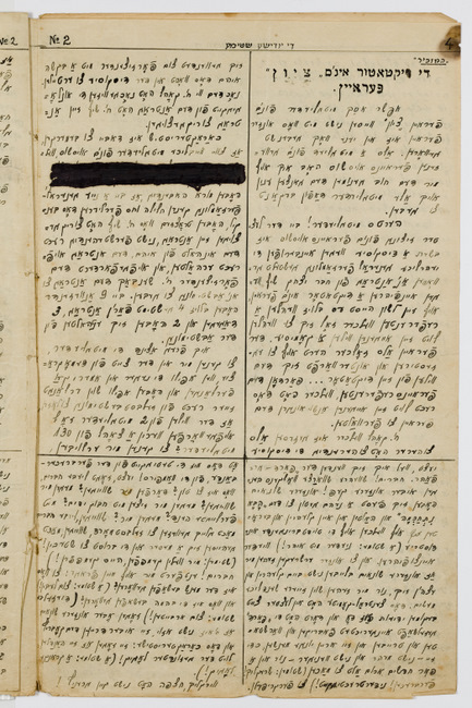 rg28_sanok_2.1_00003