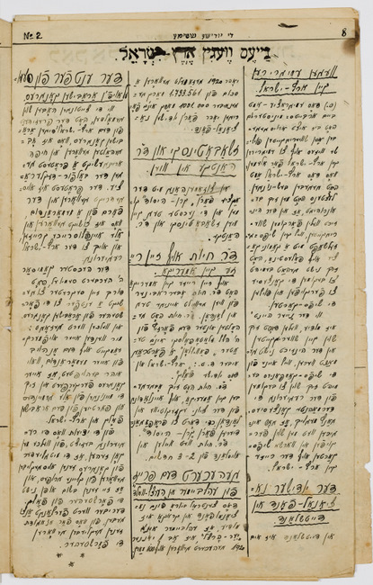 rg28_sanok_2.1_00007