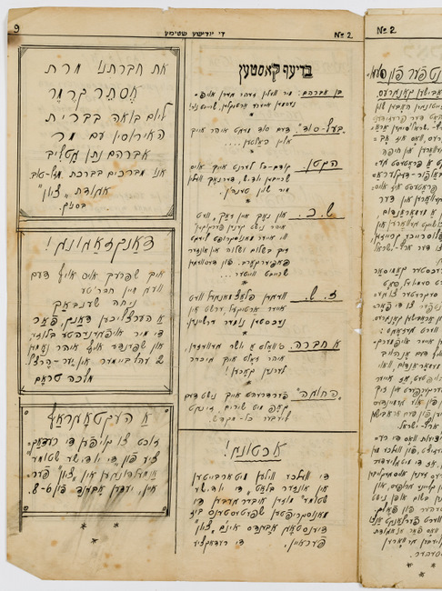 rg28_sanok_2.1_00008