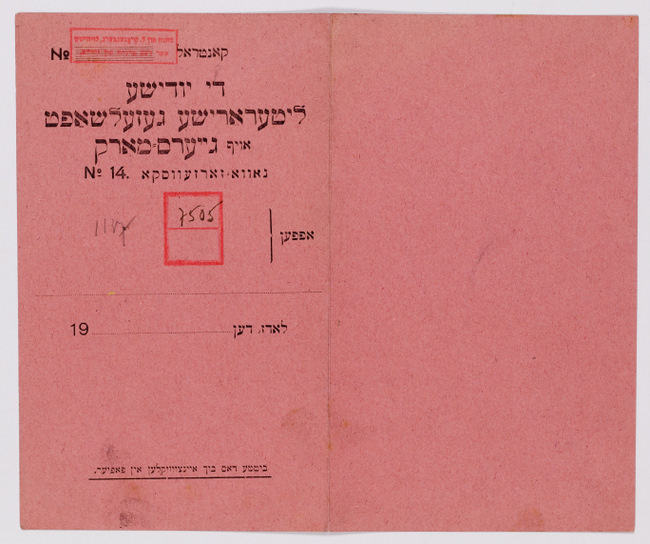 rg28_todz_20.7_00001