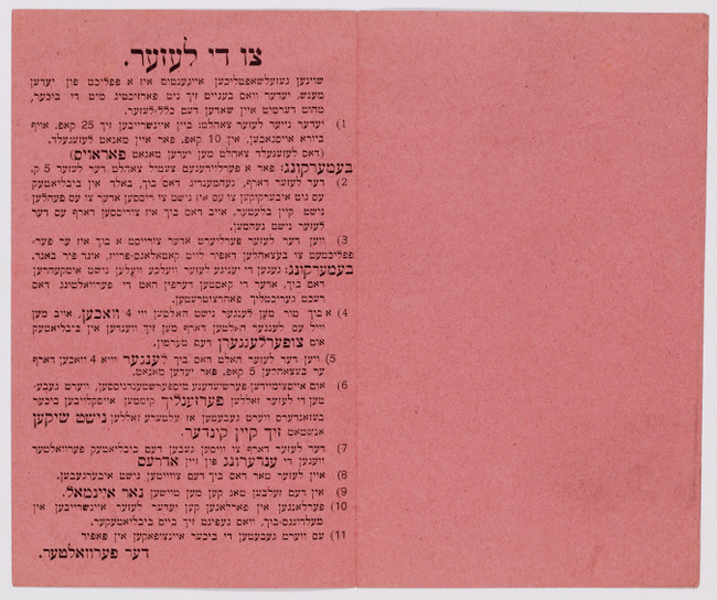 rg28_todz_20.7_00002