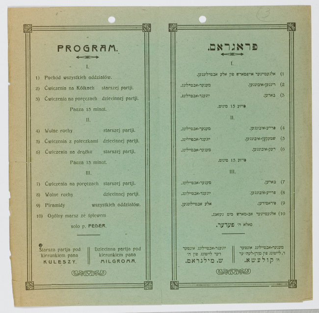 rg28_towicz_8.1_00002