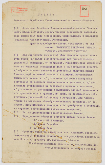 rg28_towicz_8.4_00001