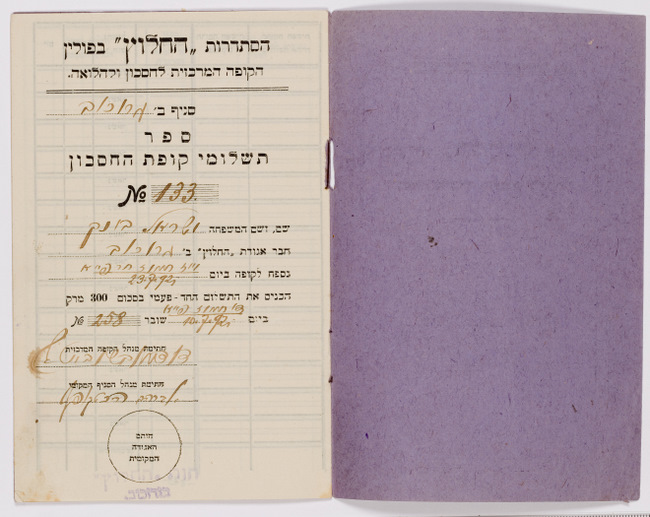 rg28_warszawa_37.4_00002