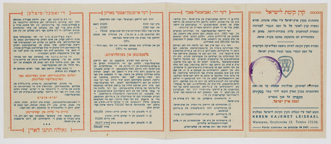 rg28_warszawa_40.3_00003