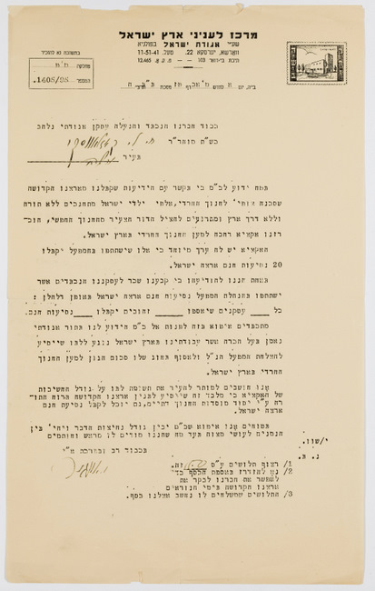 rg28_warszawa_41.2_00001