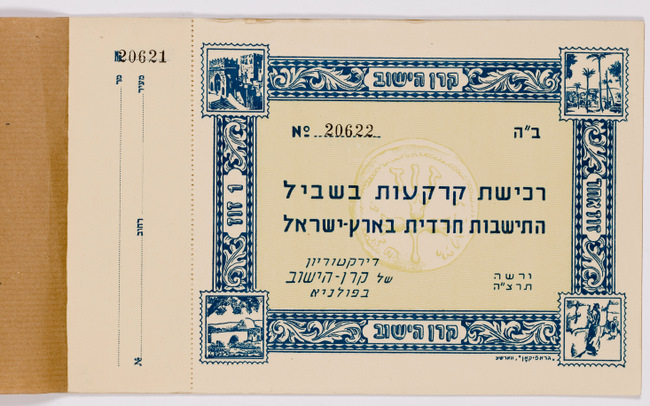 rg28_warszawa_41.6_00001