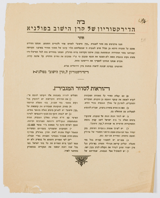 rg28_warszawa_41.7_00001