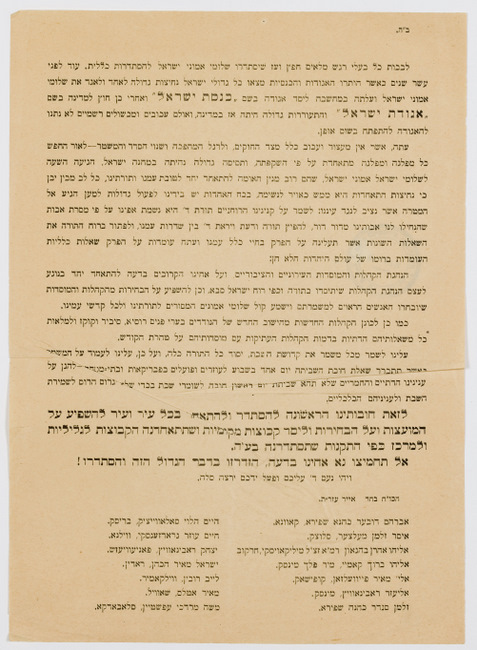 rg28_warszawa_41.8_00001