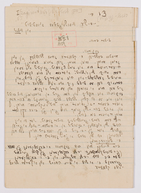 rg28_zagorow_1_00001