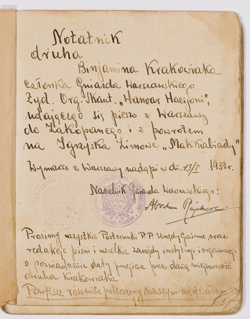 rg29_vilna_107.1_00001