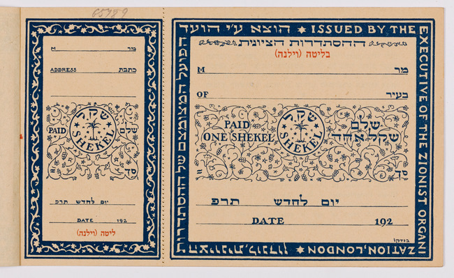 rg29_vilna_107.2_00002