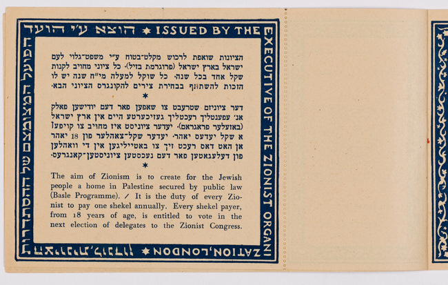 rg29_vilna_107.2_00003