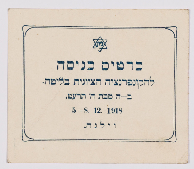 rg29_vilna_107.3_00002