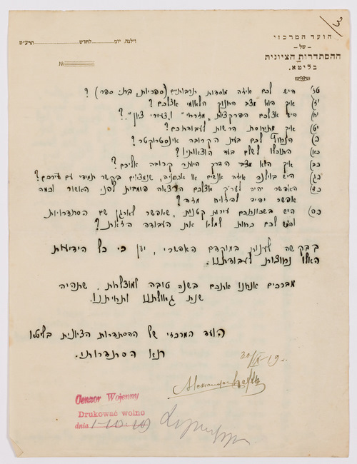 rg29_vilna_107.5_00003