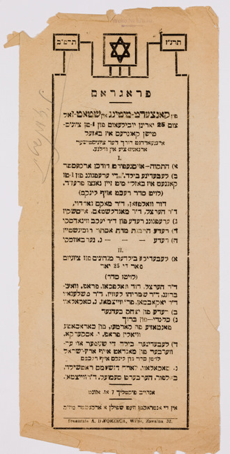 rg29_vilna_108_00001