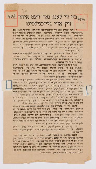 rg29_vilna_113_00001