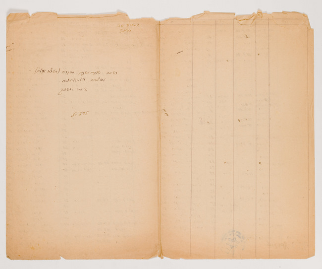 rg29_vilna_119.1_00002