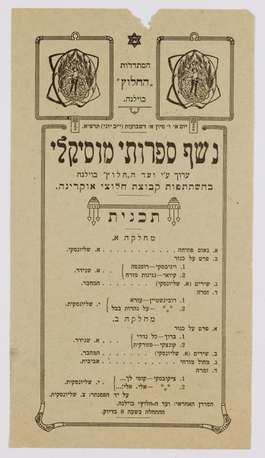 rg29_vilna_119.2_00001