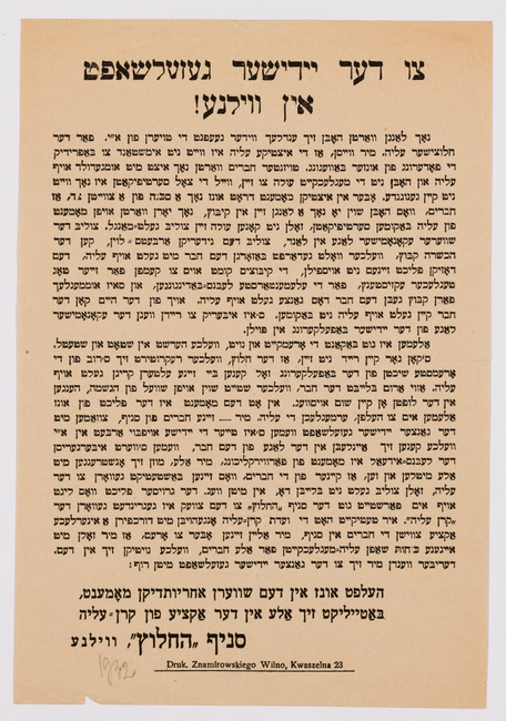 rg29_vilna_119.4_00001