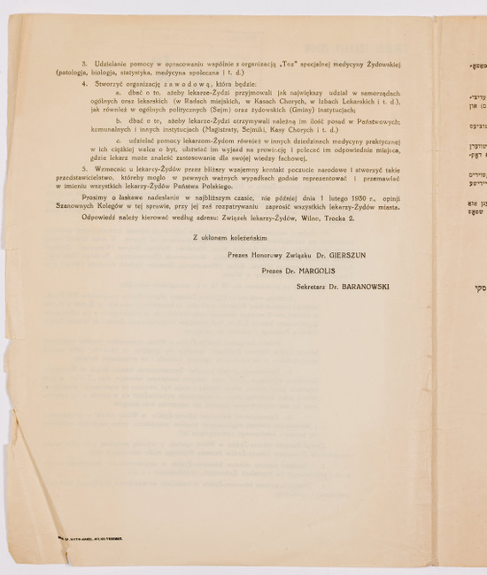 rg29_vilna_143.2_00002