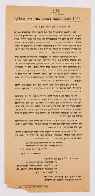 rg29_vilna_149.1_00001