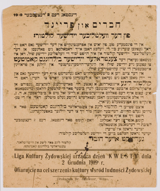 rg29_vilna_150.3_00001