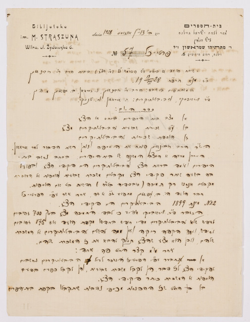 rg29_vilna_151.1_00001