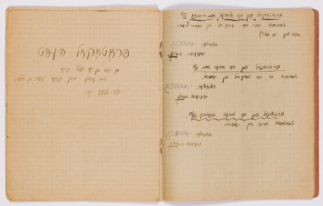 rg29_vilna_157_00009