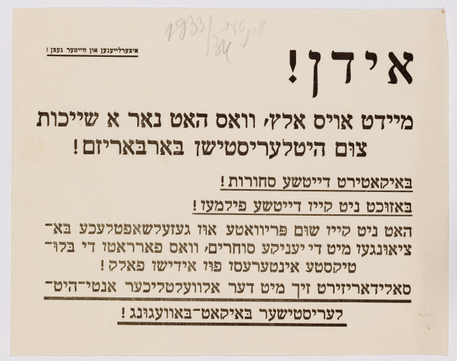 rg29_vilna_16.1_00001