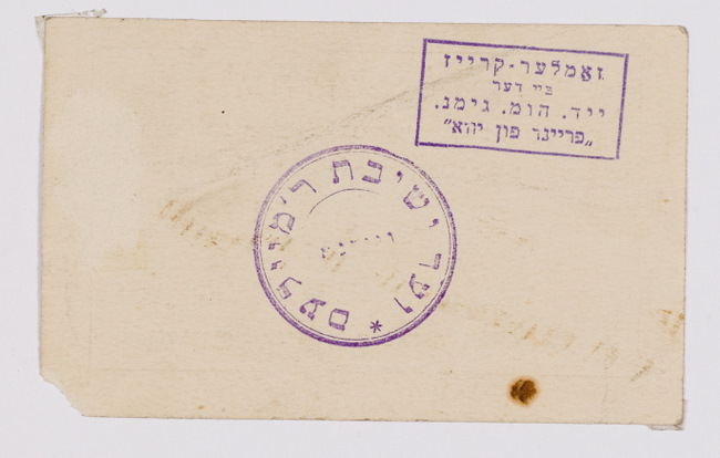 rg29_vilna_162.1_00002