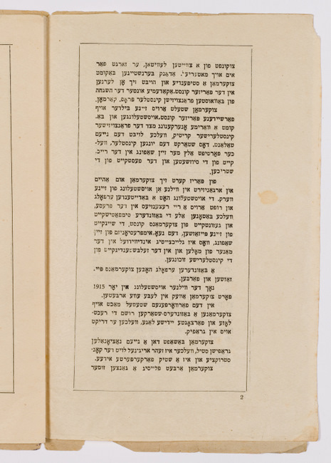 rg29_vilna_164.2_00007