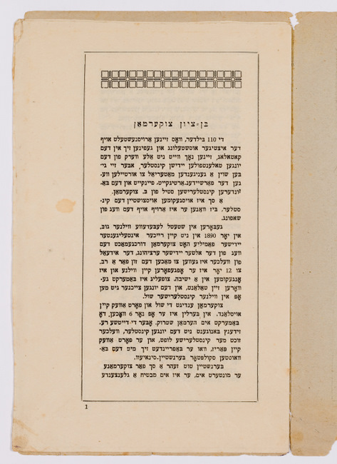 rg29_vilna_164.2_00008