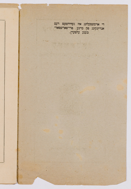 rg29_vilna_164.2_00009